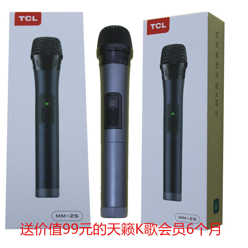 TCL TV wireless microphone P5 P6 P8 C2 C3 C6 C68 X5 X8 day song microphone MM-2S