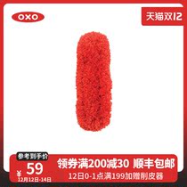 OXO Aoxiu dust duster replacement head sweeping cleaning cleaning tools with parts cleaning electrostatic microfiber