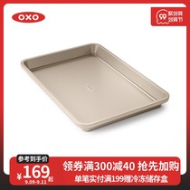 OXO oxiu non-stick baking baking tray long Round Square home oven microwave oven made biscuit cake pan