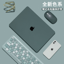 2023新款适用苹果macbookpro16保护壳macbookair13寸保护套pro14.6外壳mac12笔记本电脑macbook15.4M1芯片M2