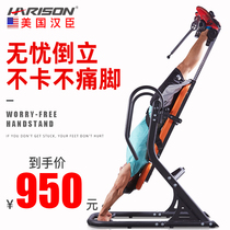 American Hanchen Inverter Household Fitness Equipment Small Inverted Stretching artifact Inverted Helper HR-406