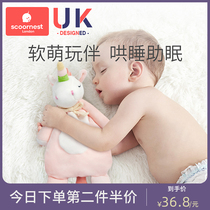 Ke nest baby towel Doll Doll with baby sleep artifact plush toy can bite cotton puppet