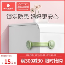 Kechao childrens drawer lock cabinet sliding door anti-opening refrigerator safety lock protection baby baby anti-pinch hand