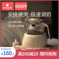 Kechao baby constant temperature milk regulator Bubble milk powder Electric heating intelligent insulation warm kettle household automatic temperature control