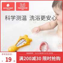 Kechao baby water temperature meter Children Baby bath water temperature meter newborn home bath thermometer