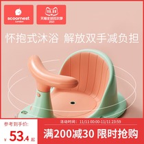 Kechao baby bath artifact seat can sit on baby shower newborn children bathtub bracket non-slip bath stool
