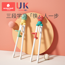Kechao children chopsticks learning training chopsticks 3 years old one stage two stage baby auxiliary chopsticks 2 4 6 years old children practice chopsticks