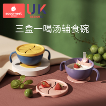 Kechao baby soup drinking straw bowl artifact learning to eat baby special three-in-one supplementary food suction cup bowl childrens tableware