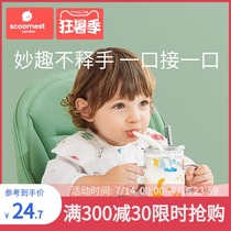 Kechao childrens glass milk cup with scale Drinking straw flushing milk powder special cup Microwave oven can be heated to prevent falling