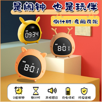 Electronic small alarm clock bedroom bedside mute electronic students with creative smart multifunctional cartoon children charging model