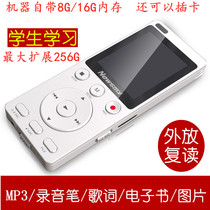 Newman MP3 Voice recorder Player Student walkman English learning voice recorder Professional noise reduction classroom meeting