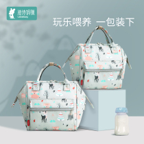 Mummy mother mother and child out light shoulder backpack 2020 summer fashion multifunctional portable cross bag