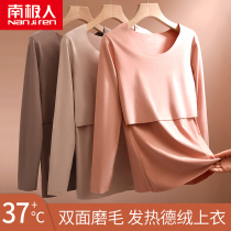 De Ron pregnant women thermal underwear breast-feeding autumn coat women base shirt self-heating plus velvet thickened autumn and winter feeding