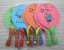 Star board plume racket colored cartoon board plums for children students Three-wow rackets for net pockets 2 High-bounder balls