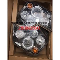 Sinotruk Howo T7H headlight assembly EDL WG9925720062WG9925720061