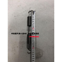 China Heavy Automobile relatives accessories Manqiao MCY11 return spring WG9761450130 heavy truck original parts