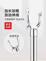 Garment Rod household pick-up clothes fork telescopic coat stick clothes bar crotch bar crotch fork dormitory retractable stainless steel pick-up clothes