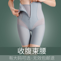 Abdominal shaping safety underwear women without trace thin strong waist shaping small belly postpartum high waist lifting hip summer