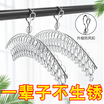 304 stainless steel drying rack multi-clip socks rack cool underwear rack household hanging socks artifact clothing clip