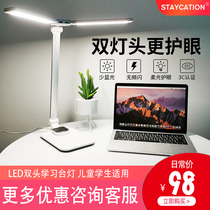 Eye protection lamp double head vision protection student writing desk desktop creative Nordic computer study work bedside lamp