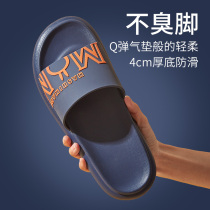 Rogue rabbit men wear slippers outside summer bath bathroom non-slip anti-odor thick bottom home home home slippers women