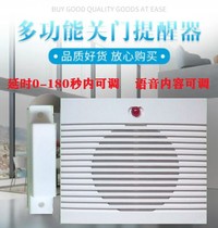 Adjustable delivery electric second 0-180 ductile door adjustable customizable voice alarm alarm Intelligent pool Magnetic close