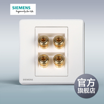 Siemens switch socket Rui Zhi titanium silver frame 86 type double terminal four head audio official flagship store