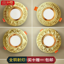 2021 New Chinese all copper led Downlight recessed living room bedroom ceiling porch corridor spotlight light luxury
