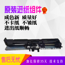 Original Kyocera 1800 1801 2200 2201 2210 paper feed assembly paper feeder carton paper feeder