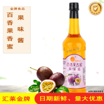 Huilai gold medal food passion fruit honey flavor seasoning syrup milk tea franchise store special raw materials
