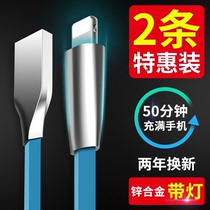 Hanni Apple data cable iPhone6 charging cable iPhoneX lengthened 2 meters 5 mobile phone Plus iPad fast charge 8 charging 5s short 6s seven tablet pc sp7p six