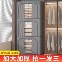 3 Clothes container box household clothes clothes packing box large capacity folding storage box artifacts