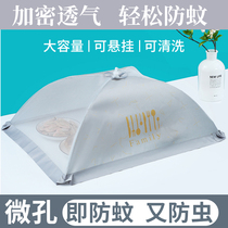 Vegetable cover summer fly-proof household artifact cover table meal folding dust cover rice cover new leftover food cover dish
