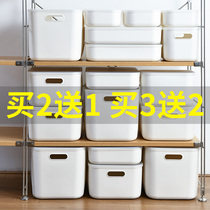Plastic storage basket desktop storage box finishing sundries snacks multifunctional kitchen bathroom bath basket frame
