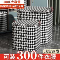 Clothes container box household large-capacity wardrobe clothes finishing artifacts folding box storage basket movement bag