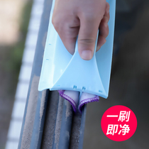 Window sill window seam gap dust cleaning artifact Household household hygiene cleaning cleaning decoration cleaning tools
