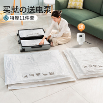 Vacuum compression storage bag thickened air quilt special bag quilt clothing household artifact