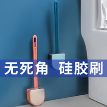 Toilet brush Household no dead angle silicone cover toilet brush Wall-mounted toilet brush toilet seat cleaning artifact