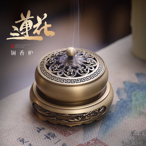 铜熏香炉精选和铜熏香炉品牌价格与图片-淘宝商品网