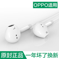 Xinguangrui original headphones are suitable for oppo mobile phone r17oppor15r11r9s in-ear k3k5 original a5a11a9 universal plus girls genuine re