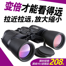 Zoom adjustable 16-20-30 times Military telescope high-power military ultra-long-range high-definition 10000 meters night vision professional