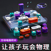 Childrens toys boys educational thinking training boys 13 intelligence girls 6 tenth birthday gift 10 years old 8 development 12