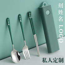 Tang Xiaohuan portable chopsticks with Korean chopsticks spoon suit students stainless steel tableware 3 pieces customized