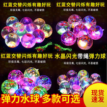 Glitter Jumping ball with rope Childrens toy Cartoon Luminous stretch ball Gift Luminous crystal Ball Stall hot sale
