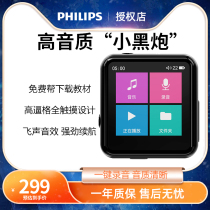 Philips MP3 Walkman student version small portable music player listening to songs SA2301 sports running full screen HiFi lossless MP4 ultra-thin small girl boys cute