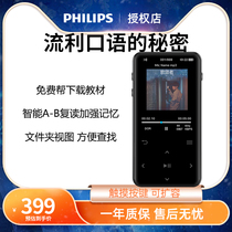 Philips MP3 Bluetooth music player External small follow-up listening student edition Portable touch screen Learning English listening Thin body Student MP3 only listen to songs High school student repeater