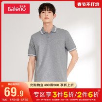 Beney road 2021 spring and summer new contrast collar short sleeve polo shirt men's tide brand loose business casual Paul shirt