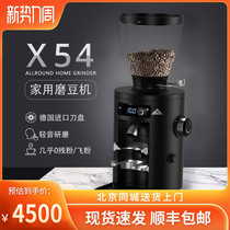 Mehdi Mahlkonig X54 home Italian hand brewed coffee quantitative current grinding electric bean mill spot