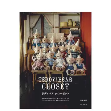 泰迪熊制作书-泰迪熊制作书促销价格、泰迪熊制作书品牌- 淘宝