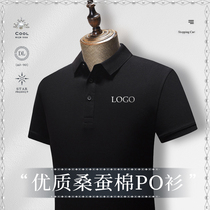 Polo shirt custom work clothes T-shirt short sleeve cultural shirt printed logo word custom men and women clothes embroidery summer